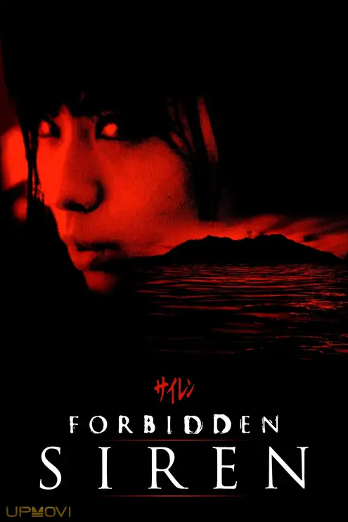 Forbidden Siren