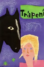 رنج
