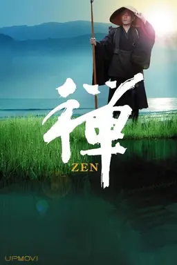 Zen