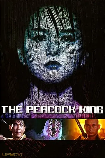 The Peacock King