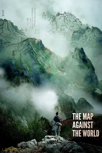 The Map Against The World