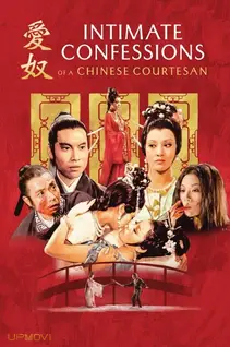 Intimate Confessions of a Chinese Courtesan