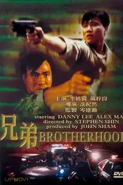 Brotherhood