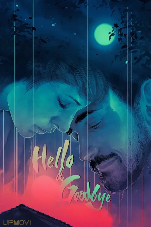 سلام و خداحافظی