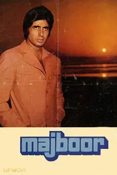 Majboor