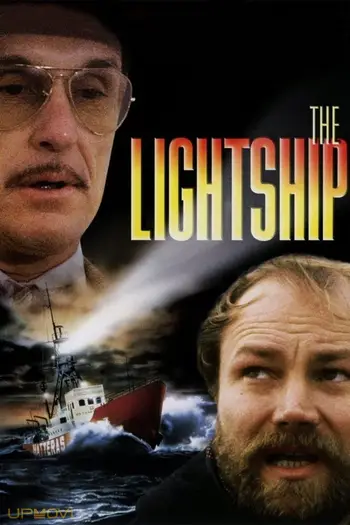 The Lightship