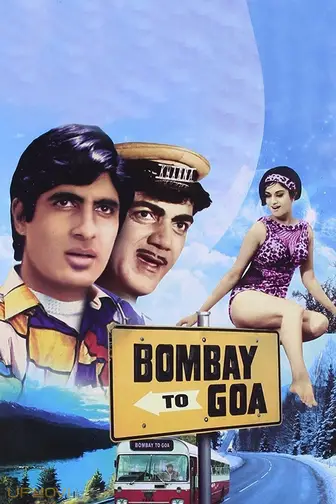 Bombay to Goa