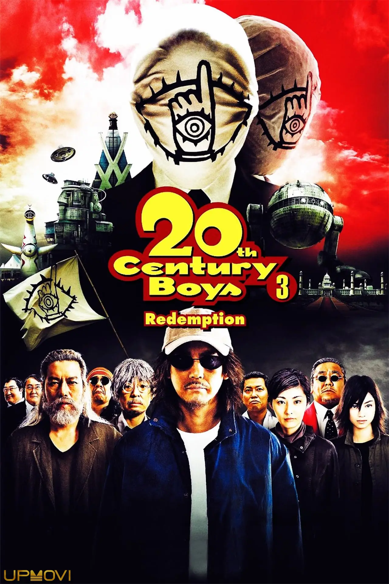 20th Century Boys 3: Redemption