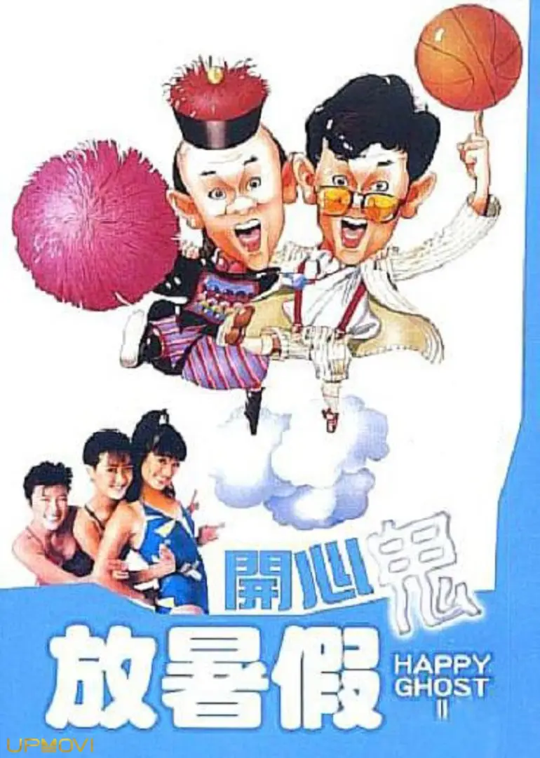 شبح خوشحال II