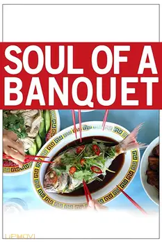 Soul of a Banquet