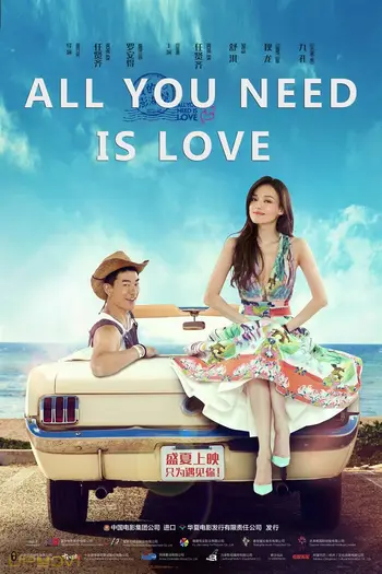 All You Need Is Love