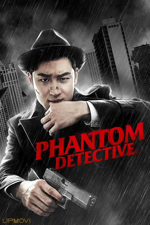 Phantom Detective