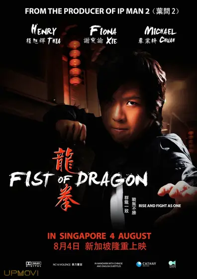 Fist of Dragon