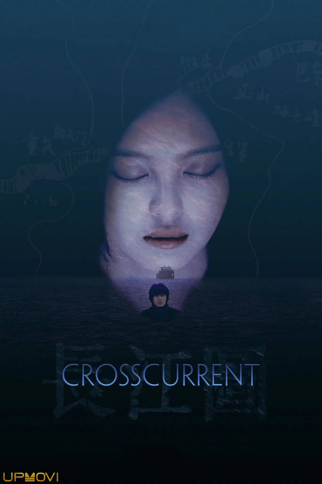 Crosscurrent