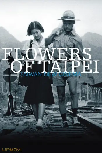 Flowers of Taipei: Taiwan New Cinema