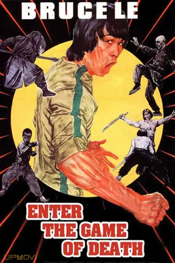 Enter the Game of Death