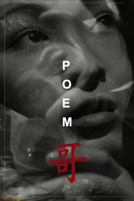 Poem