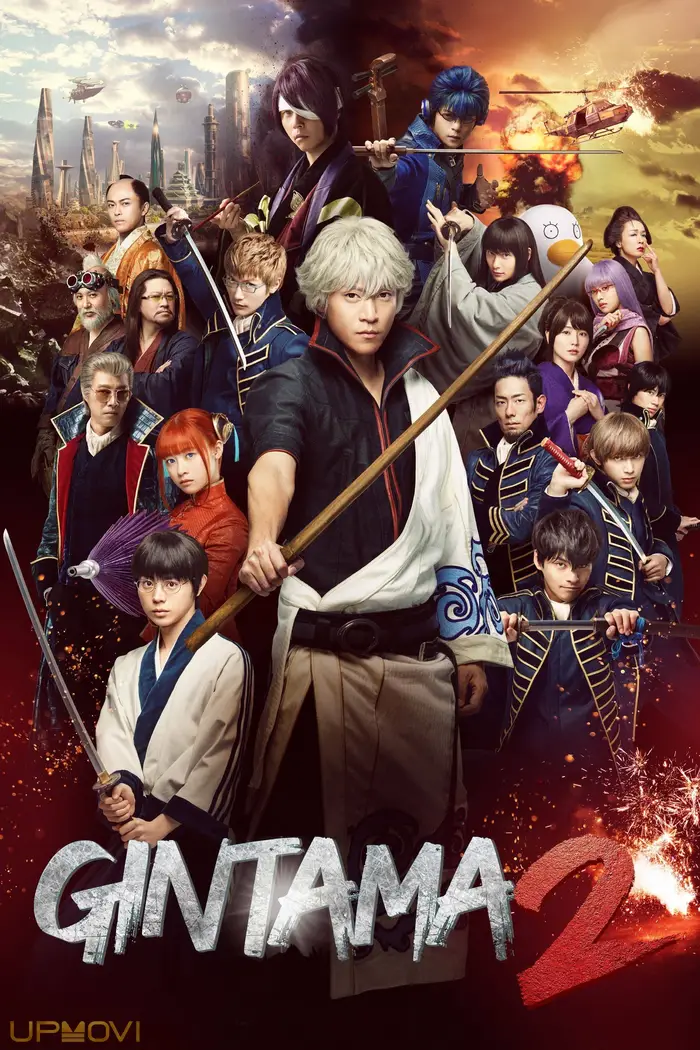 Gintama 2: Rules are Made to Be Broken