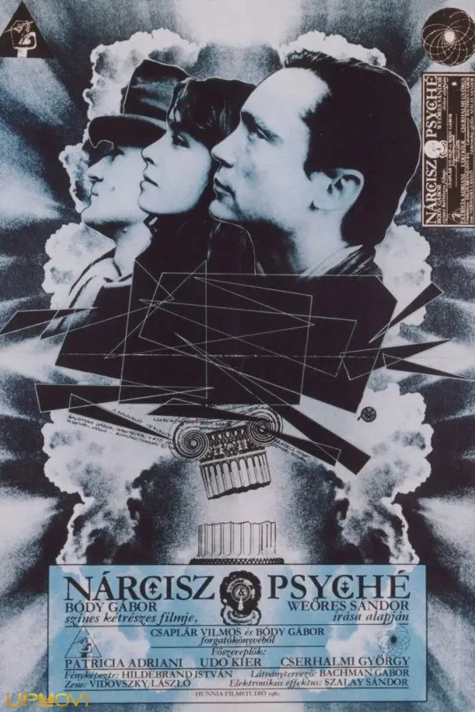 Narcissus and Psyche