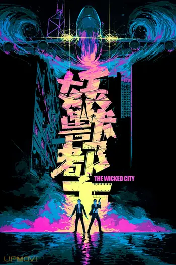 Wicked City