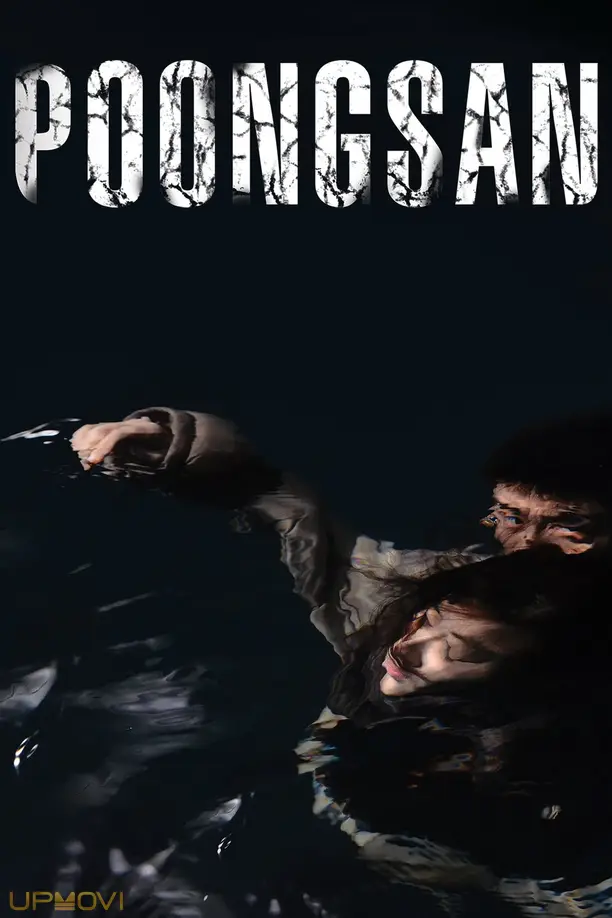 Poongsan