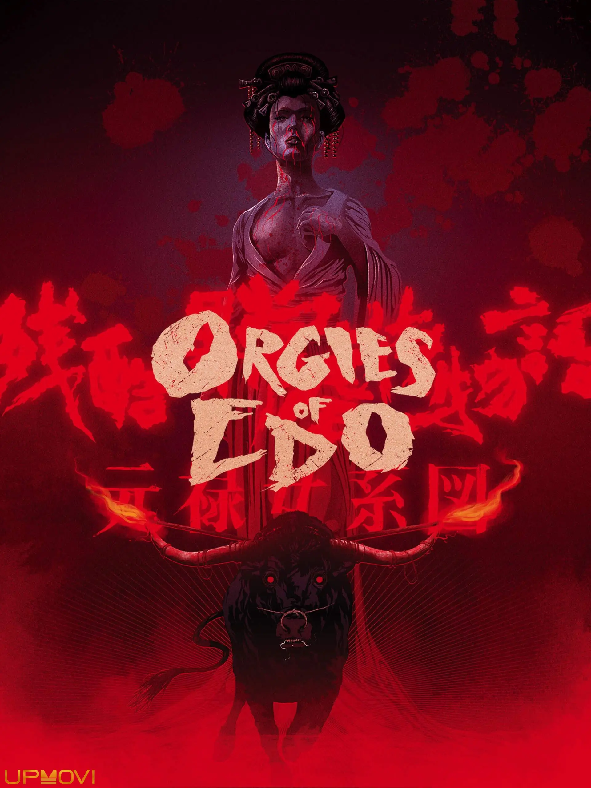 Orgies of Edo