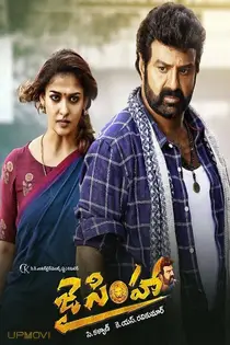 Jai Simha