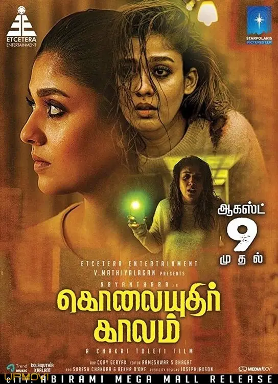 Kolaiyuthir Kaalam
