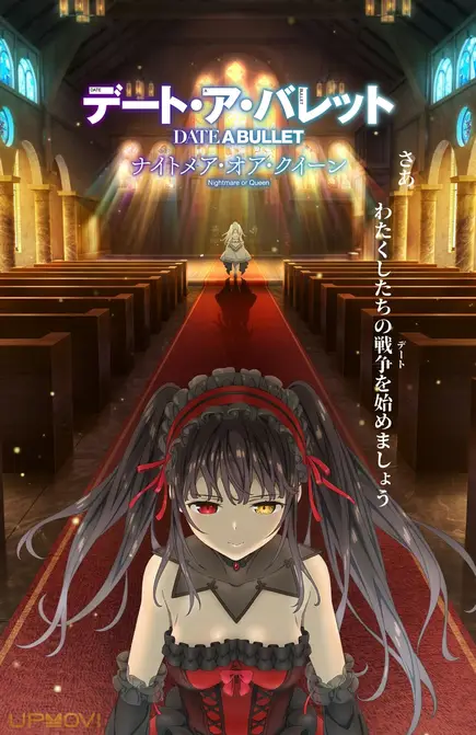 Date A Bullet: Nightmare or Queen
