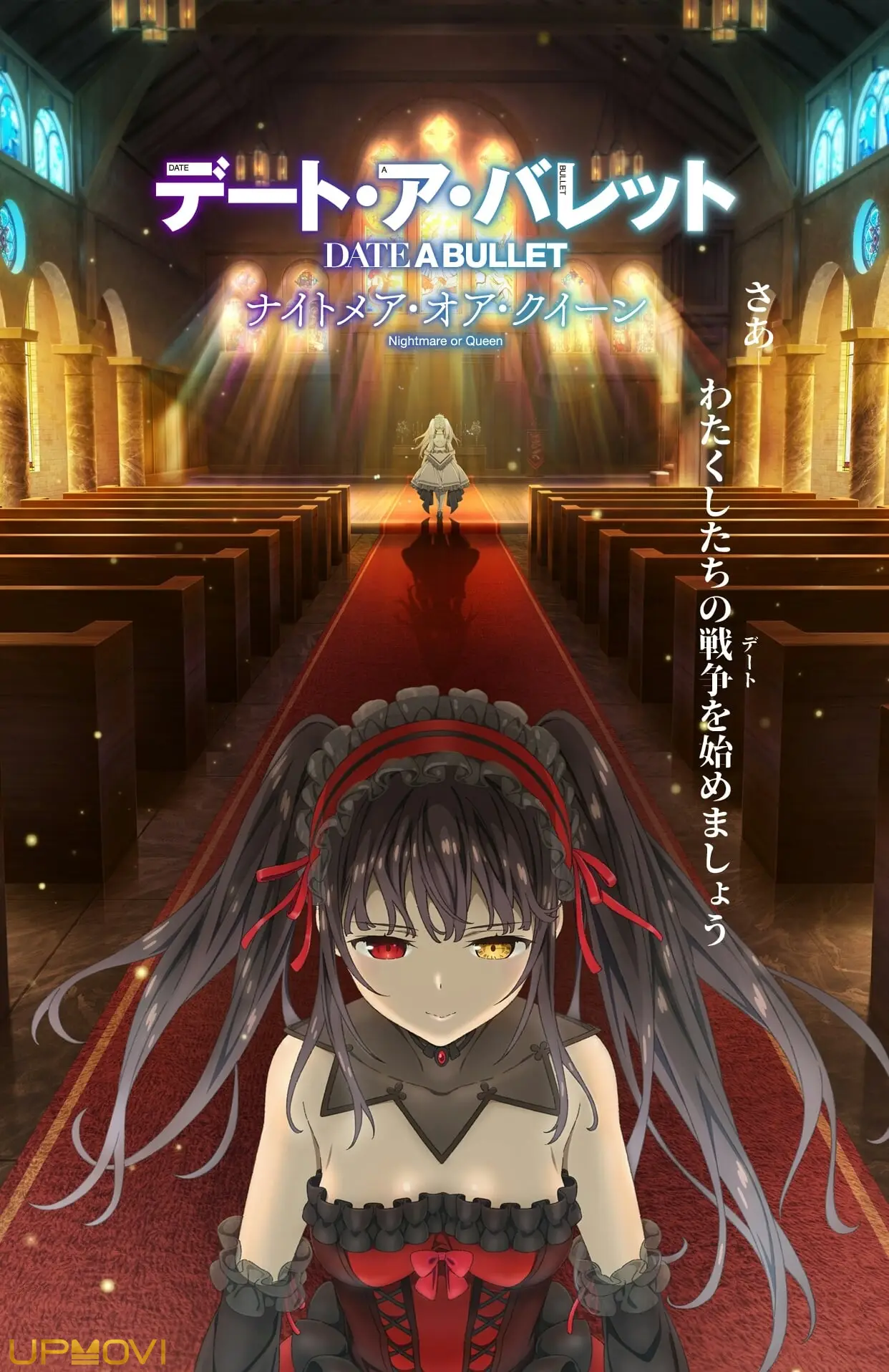 Date A Bullet: Nightmare or Queen