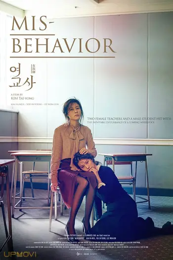 Misbehavior
