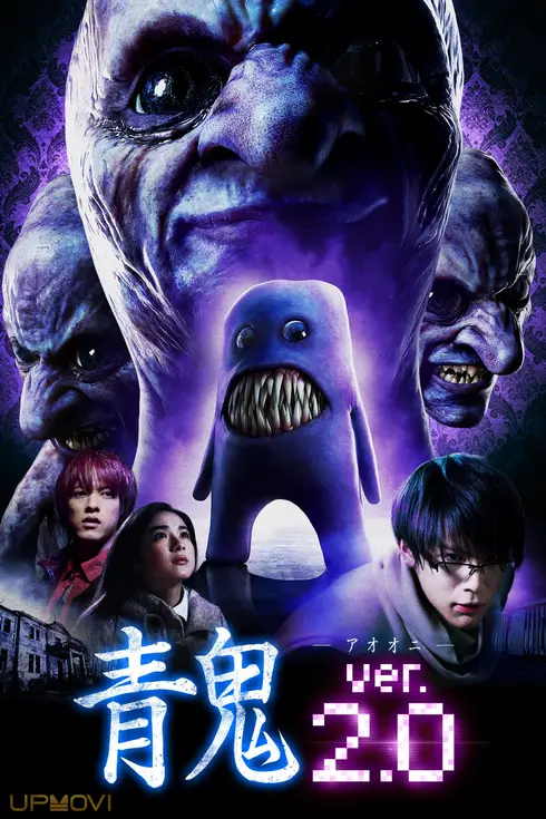 Blue Demon Ver. 2.0