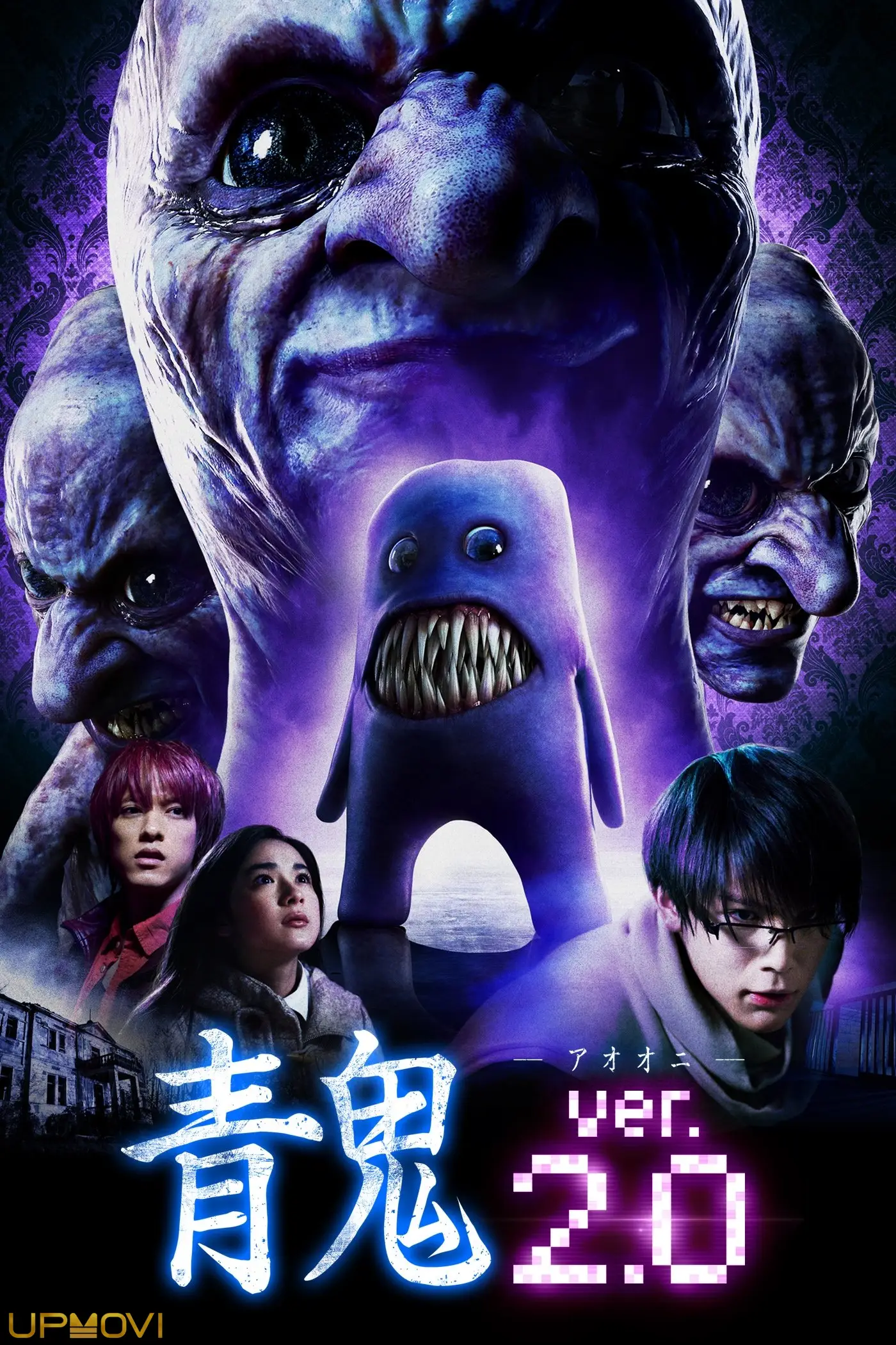 Blue Demon Ver. 2.0