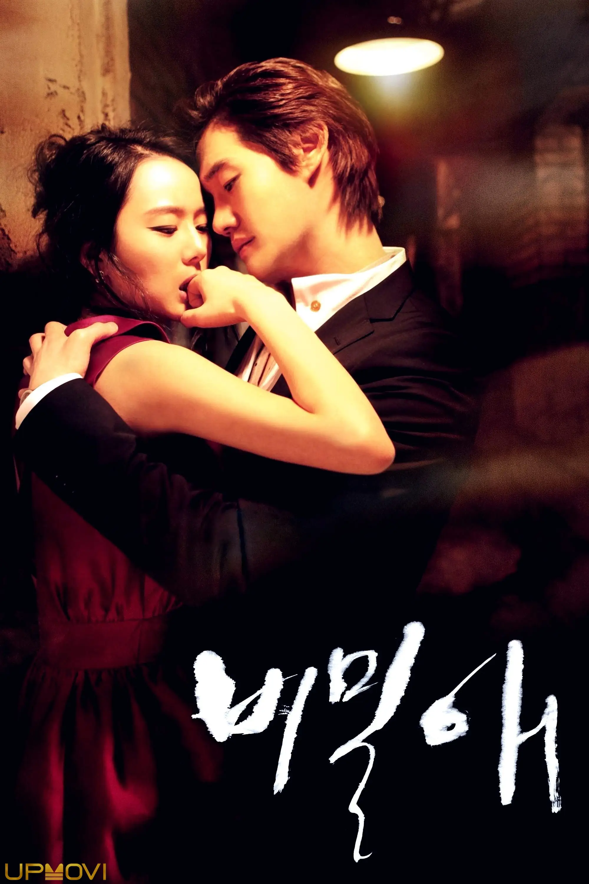 Secret Love