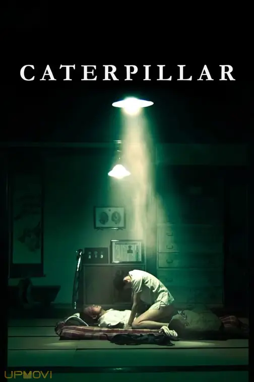 Caterpillar