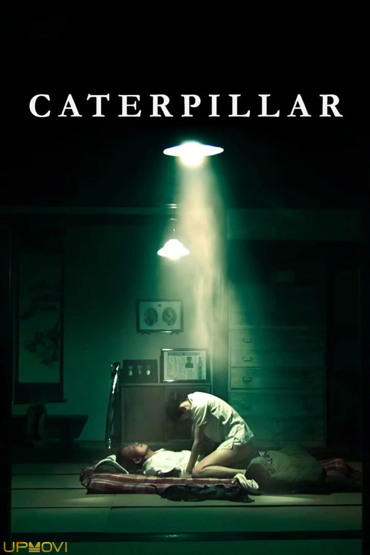 Caterpillar