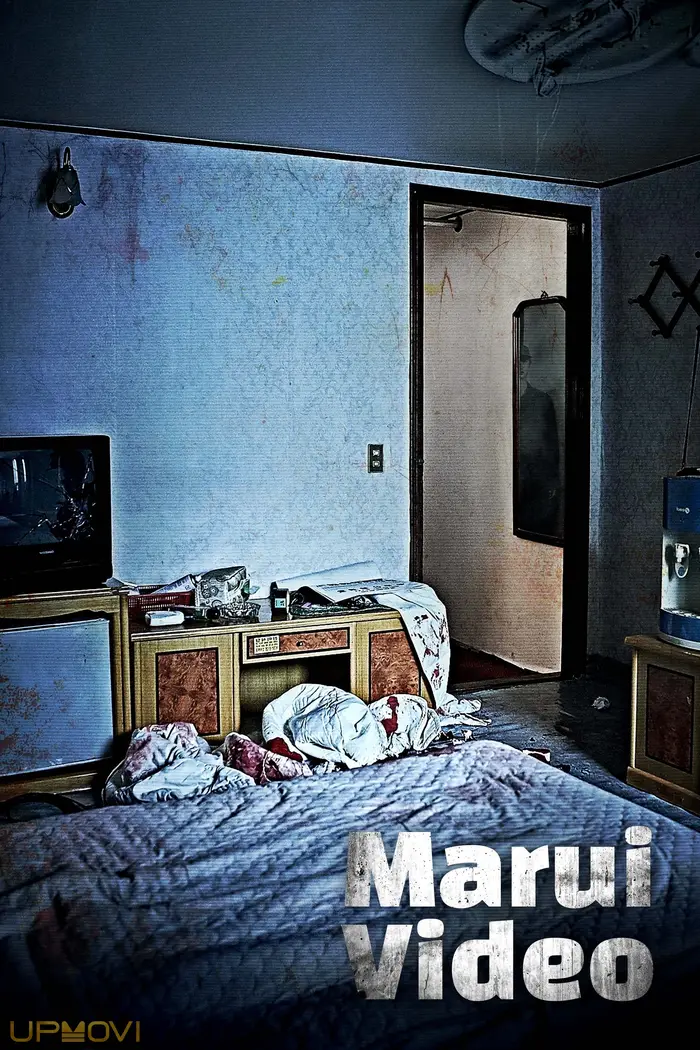 Marui Video