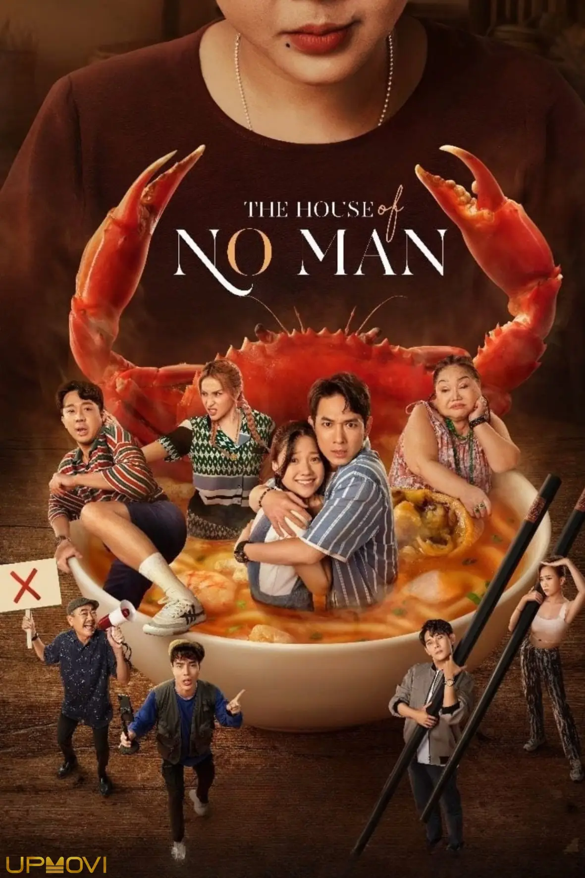 The House of No Man