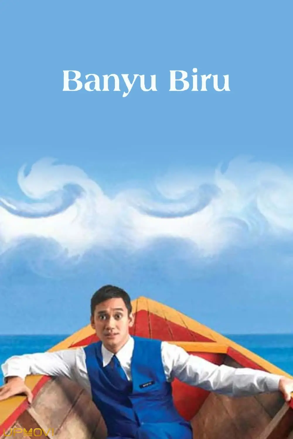 بنیو بیرو