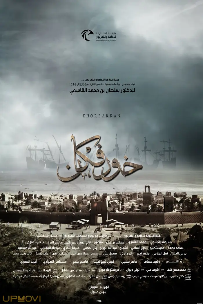 Khorfakkan