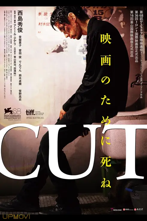 Cut