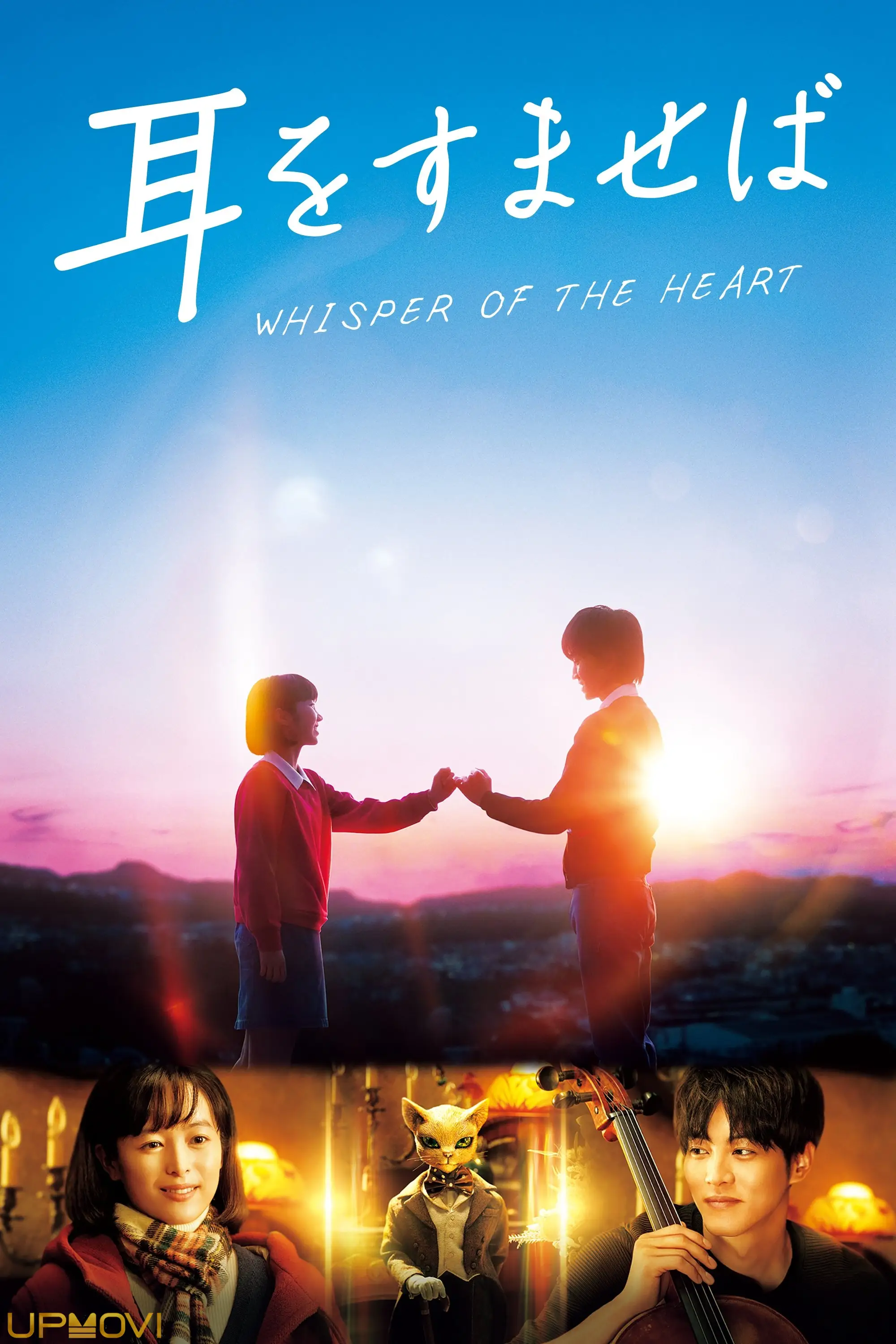 Whisper of the Heart