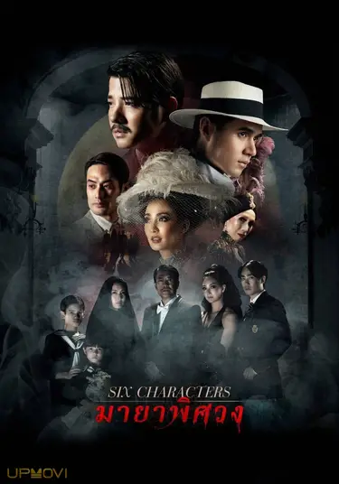 Six Characters
