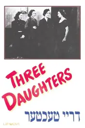 Three Daughters