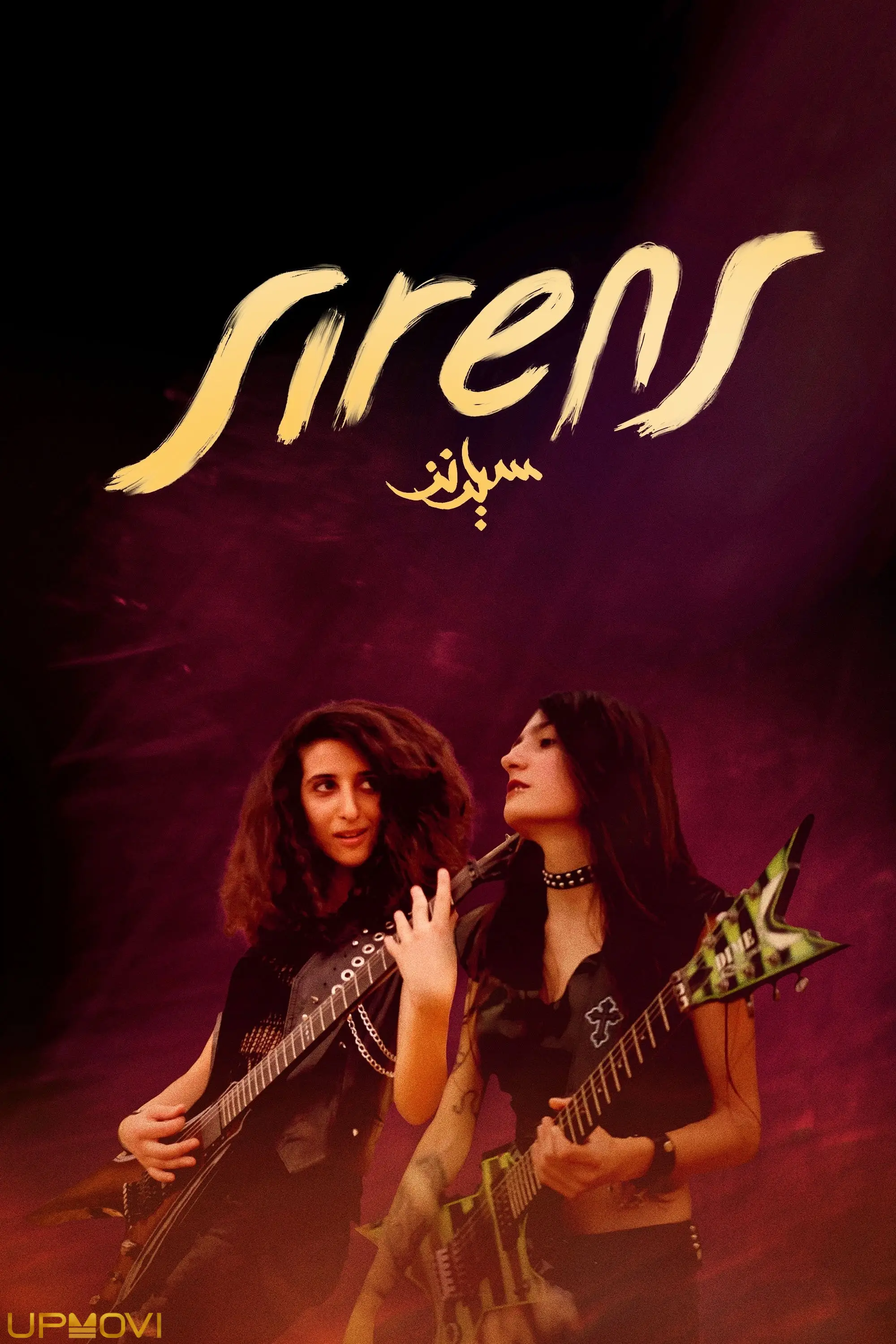 Sirens