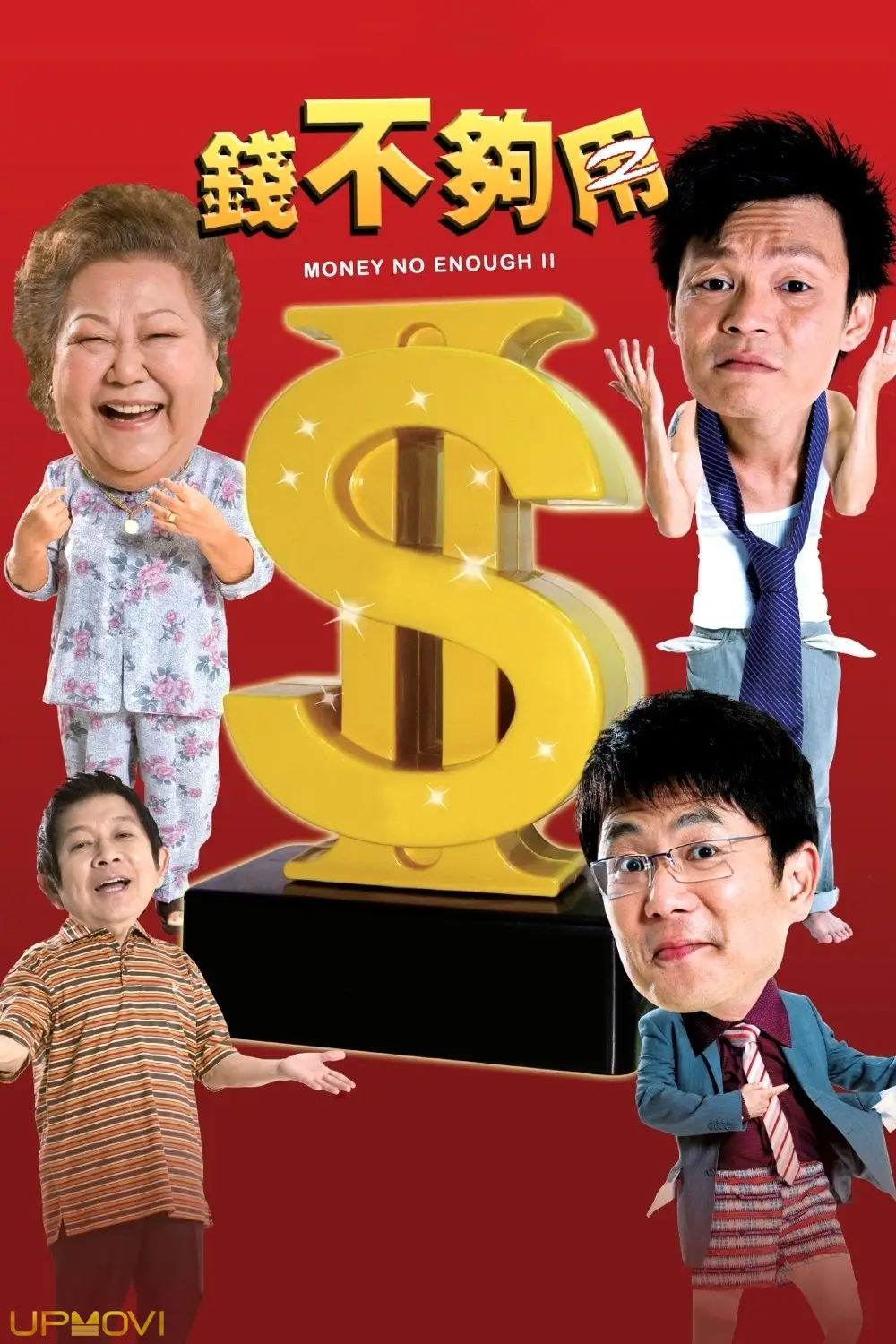 Money Not Enough 2