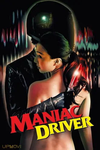 Maniac Driver
