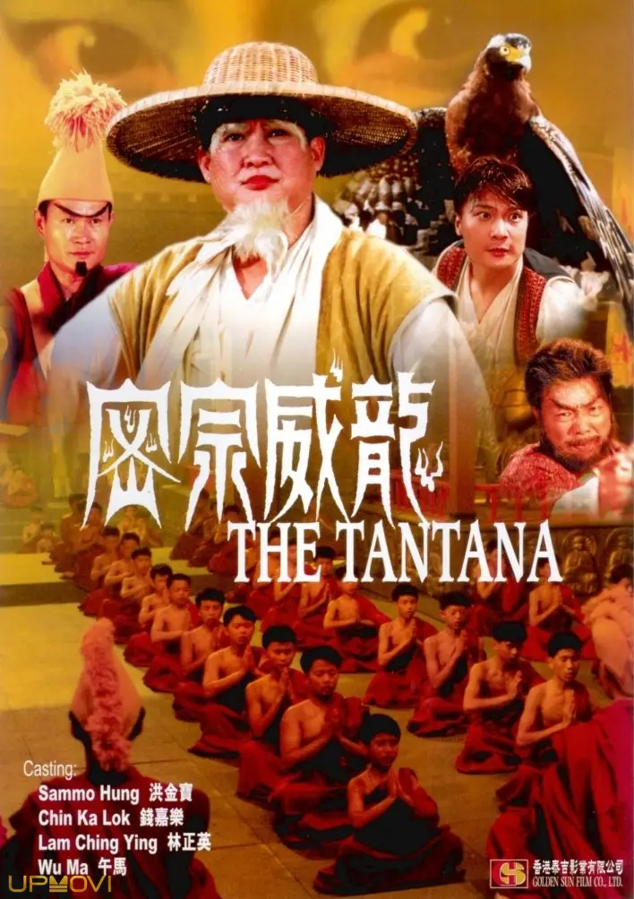 The Tantana