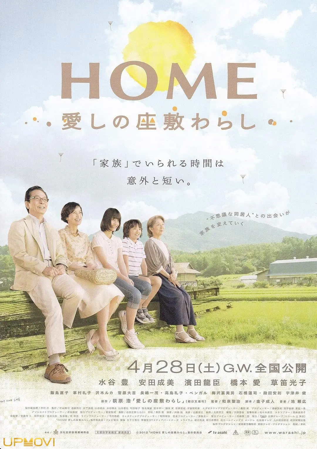 HOME
