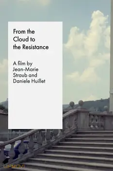 From the Clouds to the Resistance